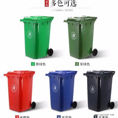 襄陽(yáng)市廠家塑料垃圾桶分類垃圾桶加厚掛車桶腳踩垃圾桶戶外垃圾桶批發(fā)