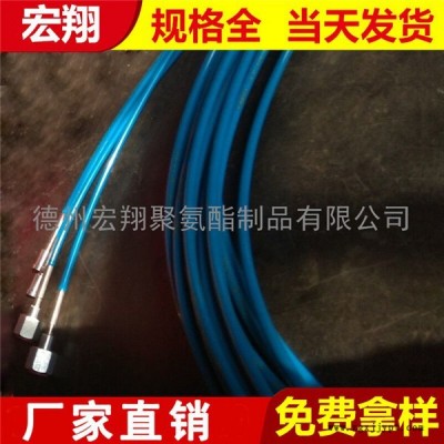 高壓清洗軟管廠家，鋼絲增強樹脂清洗機專用高壓管