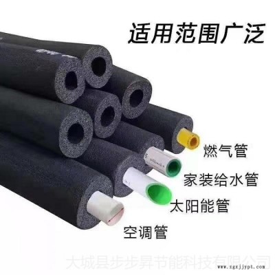 橡塑隔音棉下水管用鋁箔橡塑管 自粘橡塑板b1步步昇批發