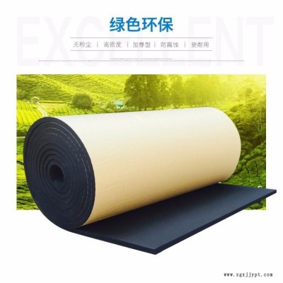 b1級(jí)橡塑板保溫板廠家供應(yīng) 隔熱橡塑保溫棉 橡塑隔音管 空調(diào)保溫橡塑管橡塑板