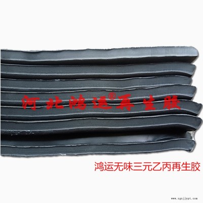 過(guò)濾三元乙丙再生膠優(yōu)勢(shì)