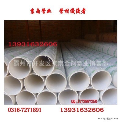 大量供應塑料管_透明塑料管_小塑料管_塑料管批發(fā)