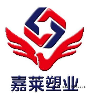 嘉萊塑業周轉筐