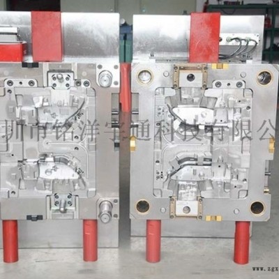 汽車喇叭網注塑模具定制開模