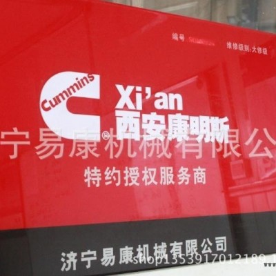 康明斯發動機QSM11 矩形密封圈3862524
