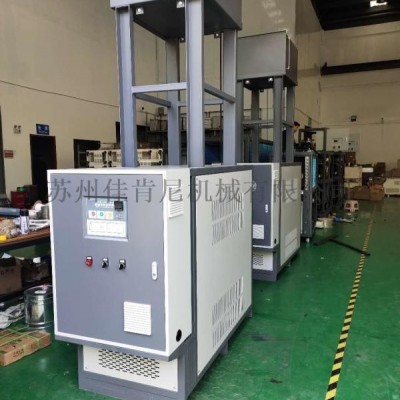 9kw橡膠成型模溫機