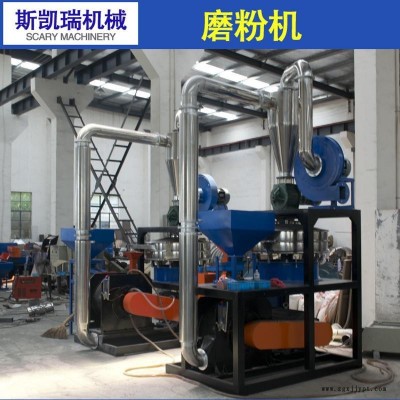 廠家直銷600型PVC磨粉機 小型塑料磨粉機質量保證