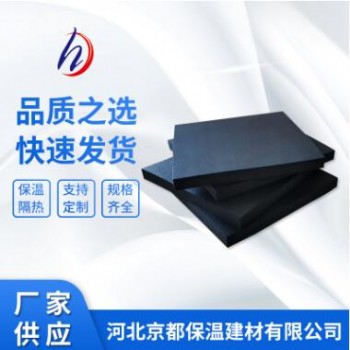 B1彩色橡塑海綿板 橡塑發泡制品 B1橡塑海綿板保溫板廠家直供
