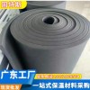 防凍保暖B1級橡塑板保溫管太陽能空調保溫管套水管保溫棉阻燃批發(fā)