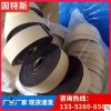 廣東廠家供應密封膠條 橡塑密封膠條 防撞密封條規(guī)格多樣可定制