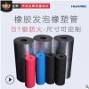 華美橡塑管 b1級阻燃橡塑保溫管套 空調管道保溫橡塑管殼廠家批發