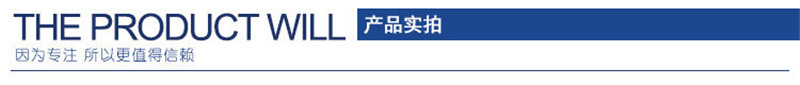 產(chǎn)品實拍.jpg