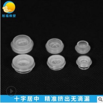 高透不發白液態單向閥 十字居中 切口無粘連 現有庫存