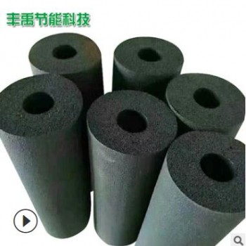 B1級橡塑管廠家貨源 空調保溫管阻燃隔熱海綿管 發泡橡塑保溫管殼