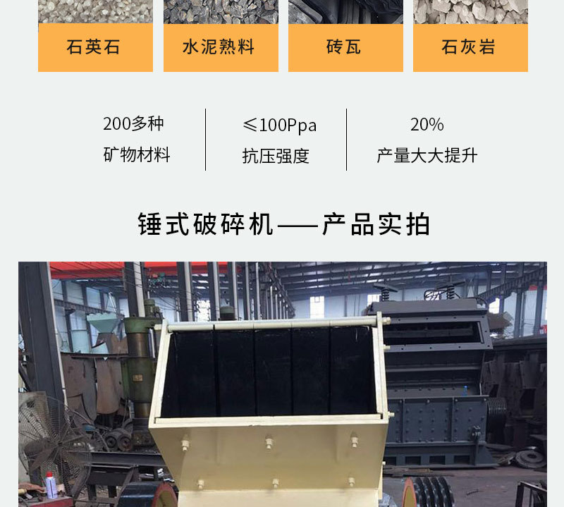 小錘破--詳情-恢復的-21日_07.jpg