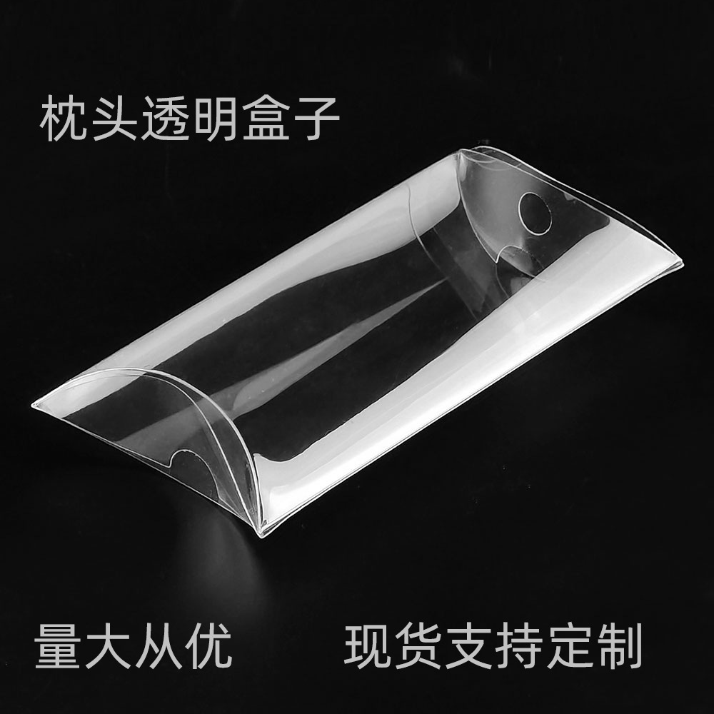 枕頭盒子量大從優