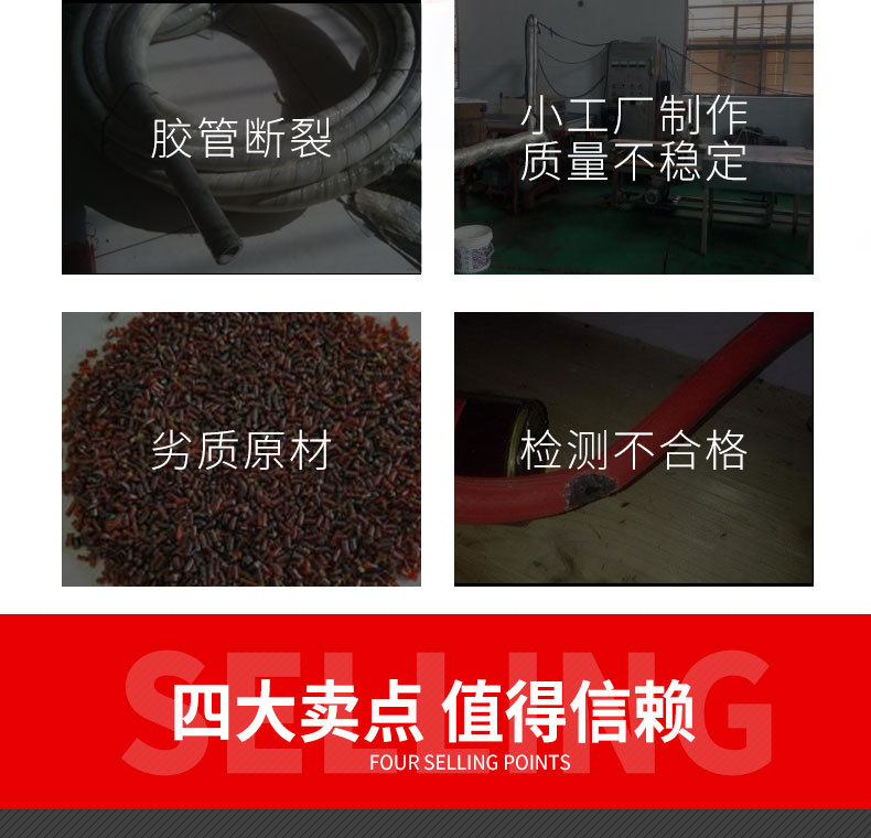 膠管護(hù)套詳情頁1_03.jpg