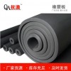 供應高品質隔音2級橡塑板 保溫隔熱橡塑板廠家批發(fā)建筑保溫橡塑板