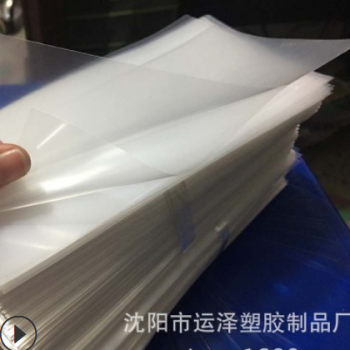 廠家直供工業拉伸熱縮膜半透明膜紙抽封口防塵膜PE薄膜保護膜