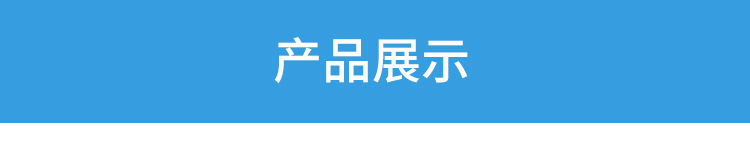 泡沫板_08.jpg