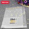 廠家現貨大量供應面包袋 烘培袋 亞光膜袋 餅干袋 蛋糕袋
