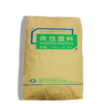 PA66開關(guān)電器電子塑膠殼耐磨鐳雕加纖增強阻燃尼龍改性工程塑料