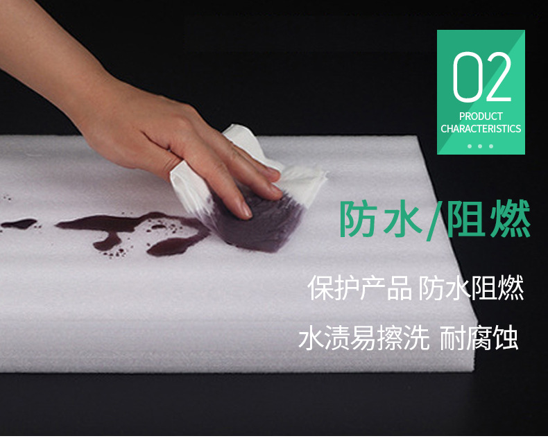 珍珠棉成型