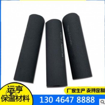 樓頂隔熱板橡塑保溫棉隔熱棉復合鋁箔橡塑板耐高溫屋頂自粘保溫棉