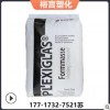 PMMA德國贏創(chuàng)德固賽7N高強(qiáng)度耐氣候光學(xué)應(yīng)用照明燈具亞克力原材料