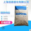 增韌POM 增韌FU2020 /韓國(guó)工程 注塑擠出級(jí)/高抗沖 塑膠原料顆粒