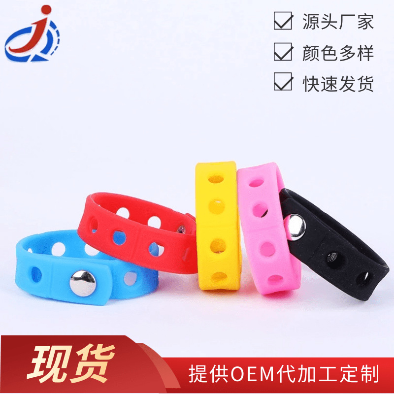 紐扣手環1
