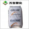 EVA薄膜級(jí) 法國阿科瑪 9309 硬度70A 耐老化 流延膜