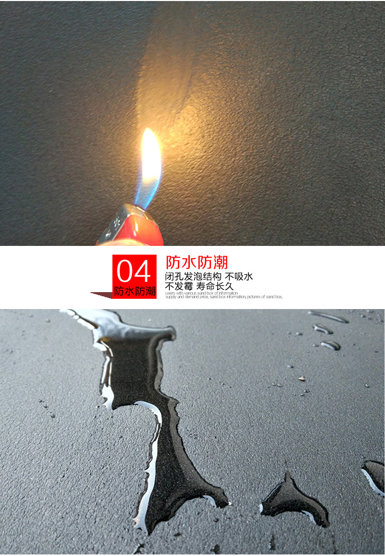廊坊華塑節能科技有限公司_06