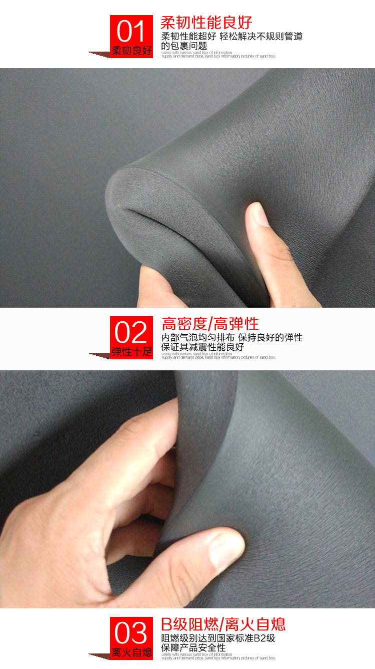 廊坊華塑節能科技有限公司_05