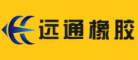 遠通橡膠