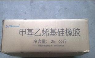 生膠2