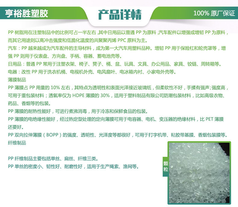 產 品詳情