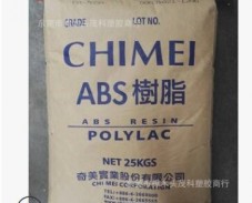耐高溫 高流動 高抗沖 ABS/臺灣奇美/PA-765A 注塑級