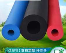 廠家供應 B1級橡塑管 橡塑保溫材料橡塑海綿管 舉報 本產(chǎn)品采購屬于商業(yè)貿(mào)易行為