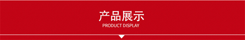 產品展示.jpg