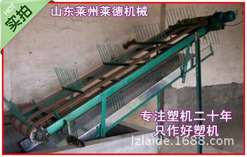 撈料機(1)