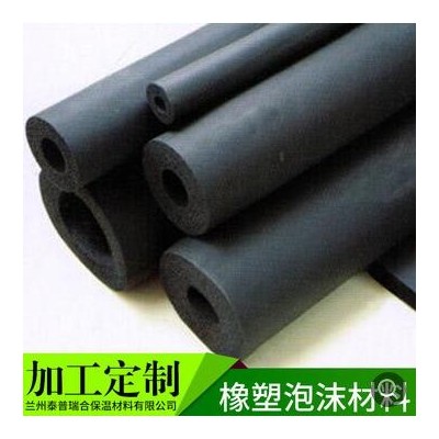 廠家生產(chǎn)B1B2級(jí)阻燃高密度橡塑板 不干膠隔熱鋁箔貼面橡塑保溫板