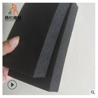 現貨外墻保溫橡塑板 工業建筑保溫材料可定制 黑色隔熱橡塑保溫板