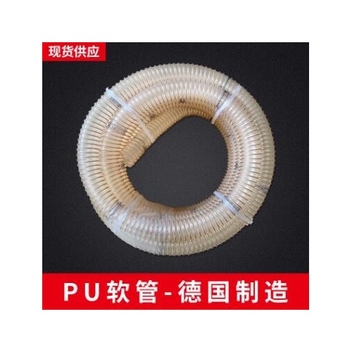 德國產地PU 聚氨酯管鍍銅鋼絲軟管工業木工雕刻機伸縮透明吸塵管