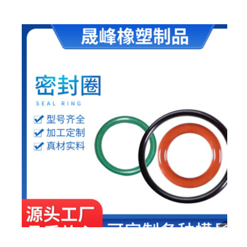 現貨供應o型密封圈 耐腐蝕耐磨損耐高溫橡膠圈紅色防水硅膠圈定制