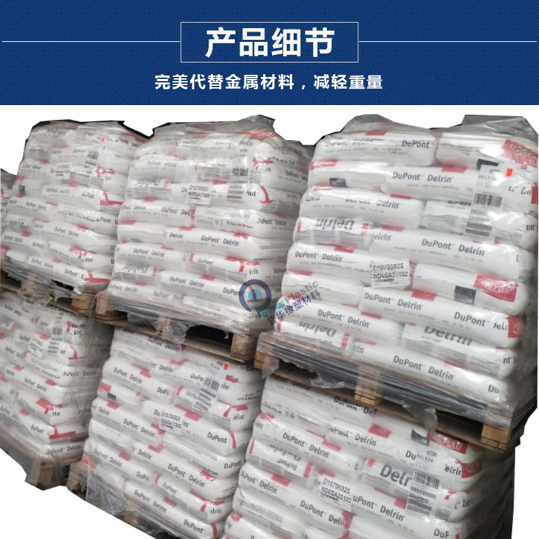 杜邦多包