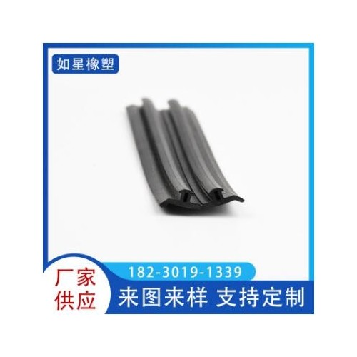 汽車密封件非標準件橡膠密封條門窗密封條耐高溫批發