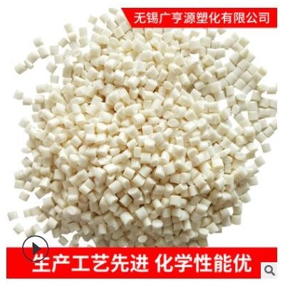 HIPS鎮(zhèn)江PH-888G工程塑料現(xiàn)貨注塑級高抗沖高剛性高流動塑料顆粒