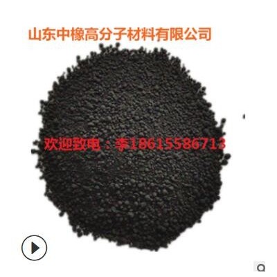 炭黑N550 黑貓北方區總代理山東中橡軟質碳黑橡膠制品用濕法炭黑