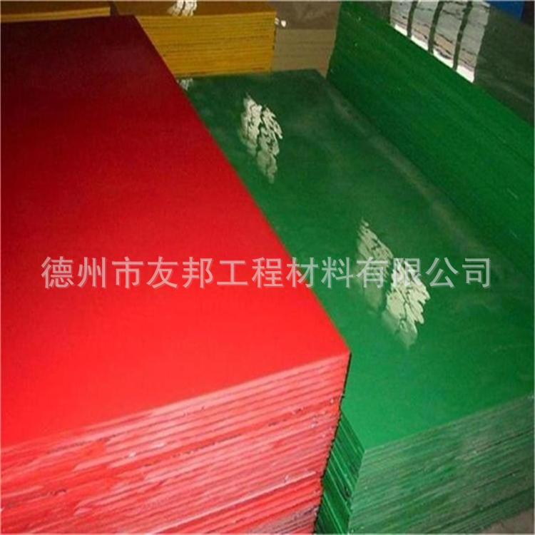 紅色綠色超高分子量聚乙烯板